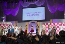 AV界奧斯卡奪冠　初美沙希-博狗扑克 蜗牛扑克 德州扑克跟我学