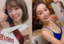 樂天正妹 Yuri 解放事業線曝：可能是 2021 最後一張比基尼照-博狗扑克 蜗牛扑克 德州扑克跟我学