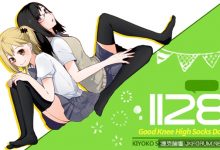 今年的「絕對領域日」 又蒐集好多大腿呀-博狗扑克 蜗牛扑克 德州扑克跟我学