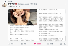 想变回普通女孩⋯爱拍重口味的她不玩了！-博狗扑克 蜗牛扑克 德州扑克跟我学