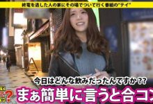 聯誼驚見「核彈級女牙醫」超美 身懷G奶很會吹…重點浪到不行!-博狗扑克 蜗牛扑克 德州扑克跟我学