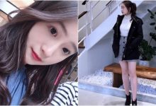 18歲輔大正妹新生「nora」分享日常穿搭 短裙短褲秀出美腿好青春~-博狗扑克 蜗牛扑克 德州扑克跟我学