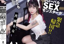 月城るな(月城流菜)出道作品MIFD-698发布!曾和大联盟球员上床的800人斩!她一日为限挑战AV界!-博狗扑克 蜗牛扑克 德州扑克跟我学