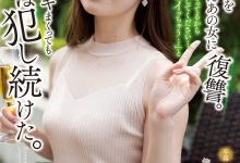 明里つむぎ(明里䌷)作品SAME-020发布！霸凌人的下场！高傲正妹惨遭报复「侵犯监禁」加倍奉还-博狗扑克 蜗牛扑克 德州扑克跟我学