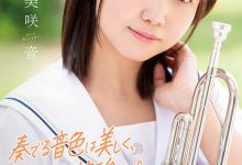 美咲音出道作品SDAB-284发布！超会吹小号的纯情短发妹，白嫩胴体被强烈开发！-博狗扑克 蜗牛扑克 德州扑克跟我学