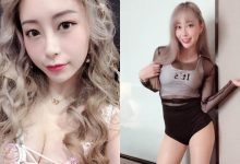 性感舞者「貓頭豬」露出飽滿深溝,粉絲卡位搶拍「惹火曲線」!-博狗扑克 蜗牛扑克 德州扑克跟我学