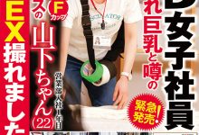 这个长相萝莉又有着F奶的SOD女子社员其实早就被无码卖家射过了？-博狗扑克 蜗牛扑克 德州扑克跟我学