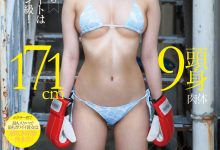 (CAWD-905)永濑美由171公分F罩杯！曾是拳击选手的她是肉欲猛者！-博狗扑克 蜗牛扑克 德州扑克跟我学