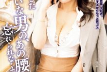 瑶真由香(SAME-210)移籍拍强●片!曾是身材教科书的她还在吗?-博狗扑克 蜗牛扑克 德州扑克跟我学