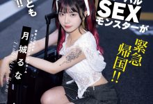 月代留奈(MIFD-698)曾和大联盟球员上床的800人斩!她一日为限挑战AV界!-博狗扑克 蜗牛扑克 德州扑克跟我学