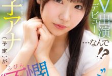 水川夏希(CAWD-923)不拿麦克风拿鸡鸡！为了当主播禁欲三年半的她决定拍A片！-博狗扑克 蜗牛扑克 德州扑克跟我学