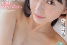 幸村树(HMN-785)起点很高解禁很快！电梯小姐的她被射进去啦！-博狗扑克 蜗牛扑克 德州扑克跟我学