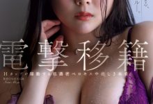 今井美由(JUR-060)离开原生片商！ H罩杯的写真偶像浓厚接吻再中出！-博狗扑克 蜗牛扑克 德州扑克跟我学
