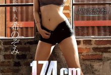 那位在无码片商加勒比初登场的早川エリナ(早川绘里奈)、是他们藏了好久的好鲍？-博狗扑克 蜗牛扑克 德州扑克跟我学