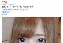 退出事务所！究极爆乳的她投入自由联盟！-博狗扑克 蜗牛扑克 德州扑克跟我学