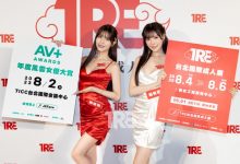 没能参加TRE!她说自己好伤心!-博狗扑克 蜗牛扑克 德州扑克跟我学