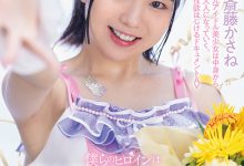 斎藤かさね(斋藤花实)出道作品SDAB-299发布！放学后的C奶偶像！穿制服做爱的「可爱美少女」出道！-博狗扑克 蜗牛扑克 德州扑克跟我学