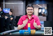【EV扑克】NCPCxDPT | 众星云集!汪翼龙、朱泾轩、章聪雅、胥原、郑晓生、周乐东悉数到场,开幕赛602人参赛,80人晋级-博狗扑克 蜗牛扑克 德州扑克跟我学