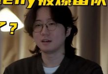 大发体育-LPL最能拉扯的教练诞生,大发助力你的致富之路!-博狗扑克 蜗牛扑克 德州扑克跟我学