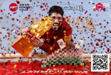 【EV扑克】2025APT冠军赛｜印度Nishant Sharma赢得主赛冠军，狂揽3700万新台币（约110万刀）奖金！-博狗扑克 蜗牛扑克 德州扑克跟我学