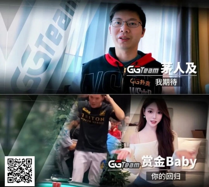 【EV扑克】Tony Lin强势回归!全新“锦标赛大使”头衔,12月6日粉丝赛登场!