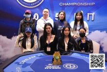 【EV扑克】DPC厦门站 | 女神赛燃爆赛场 陈施君获人生首冠；主赛A组共206人参赛 杨睿41.3w领跑48人晋级第二轮-博狗扑克 蜗牛扑克 德州扑克跟我学