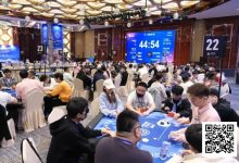 【EV扑克】DPC厦门站 | 主赛最后16强晋级决赛圈!翁江龙360w领跑冲击大金猊-博狗扑克 蜗牛扑克 德州扑克跟我学