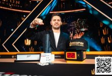 【EV扑克】WSOP天堂岛 | PLO新人Matthias Eibinger击败四张牌高手夺得第5个Triton冠军-博狗扑克 蜗牛扑克 德州扑克跟我学