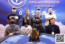 【EV扑克】DPC厦门站 | 圆满落幕！福建江子雄主赛事逆袭夺冠，将冠军留在家乡！-博狗扑克 蜗牛扑克 德州扑克跟我学