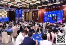 【EV扑克】DPC厦门站 | 如约而至！主赛B组239人参赛49人晋级，吴祝44.2w领跑全场-博狗扑克 蜗牛扑克 德州扑克跟我学