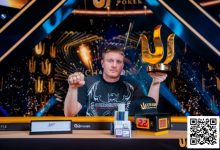 【EV扑克】WSOP 天堂岛 | Sam Soverel在Triton Paradise的PLO主赛事中加冕称王-博狗扑克 蜗牛扑克 德州扑克跟我学