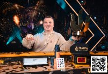 【EV扑克】WSOP天堂岛｜ALEKS PONAKOVS终获所愿，拿下Triton Paradise主赛事冠军-博狗扑克 蜗牛扑克 德州扑克跟我学