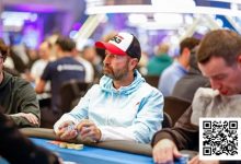 【EV扑克】丹牛5小时被淘汰5次,第6次续命后艰难晋级WSOP超级主赛Day2-博狗扑克 蜗牛扑克 德州扑克跟我学