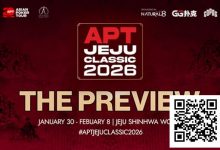【EV扑克】2026 APT济州经典赛前瞻：20周年庆开篇大戏！10天99场赛事，49亿韩元保底狂欢！-博狗扑克 蜗牛扑克 德州扑克跟我学
