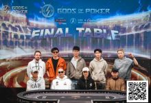 【EV扑克】诸神扑克（GOP）收官日｜魏国梁海怪巨筹赛夺冠，“红酒姐”加冕系列赛最佳牌手王冠-博狗扑克 蜗牛扑克 德州扑克跟我学
