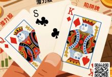 【EV扑克】KQ是“潜力股”还是“陷阱牌”？背后逻辑告诉你答案-博狗扑克 蜗牛扑克 德州扑克跟我学