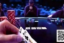【EV扑克】理解并做到这几条，扑克食物链上你又能进步几个级别-博狗扑克 蜗牛扑克 德州扑克跟我学