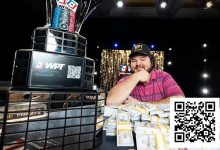 【EV扑克】一杆清台，狂揽209w刀！Schuyler Thornton制霸WPT决赛桌连斩五将夺冠-博狗扑克 蜗牛扑克 德州扑克跟我学