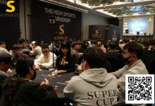 【EV扑克】深化公共机构合作 扩大国际交流版图：SUPER CUP推动济州跃升世界体育MICE核心-博狗扑克 蜗牛扑克 德州扑克跟我学