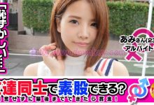 300MAAN-086-博狗扑克 蜗牛扑克 德州扑克跟我学