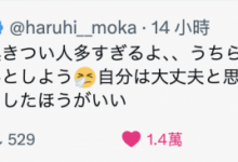 最近男优那里臭⋯春陽モカ(春阳萌花)不喜欢!-博狗扑克 蜗牛扑克 德州扑克跟我学