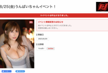 活动无预警取消！第一网红没事吧？-博狗扑克 蜗牛扑克 德州扑克跟我学