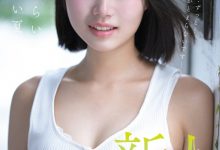 生田さな(生田纱奈)出道作品FNS-155发布!大人未満的年轻肉体!她是奇跡の未完成新人!-博狗扑克 蜗牛扑克 德州扑克跟我学