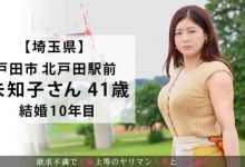 SIRO-4024経理部工作的OL夏希-博狗扑克 蜗牛扑克 德州扑克跟我学