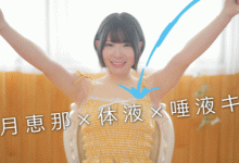 沙月恵奈(沙月惠奈)作品MKMP-699发布!KMP第四助拳人曝光!自称天才的她现身!-博狗扑克 蜗牛扑克 德州扑克跟我学