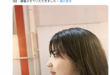 明年春天要成为专属女优的大物！她的侧脸给你看！-博狗扑克 蜗牛扑克 德州扑克跟我学