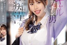 笹倉彩(笹仓彩)作品SONE-021发布!渴望地翘起美臀!因为高超男而完全败北的电车美乳辣妹-博狗扑克 蜗牛扑克 德州扑克跟我学