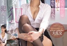 倉木華(仓木华)作品SONE-955发布!刚毕业的正妹老师穿着暴露!被全班学生排队轮流抽插-博狗扑克 蜗牛扑克 德州扑克跟我学