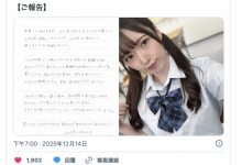 2026年到来前⋯拍片狂潮吹10公升的她引退了-博狗扑克 蜗牛扑克 德州扑克跟我学