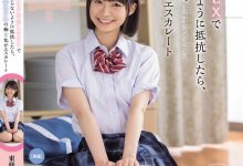 東條なつ(东条夏)作品HMN-752发布!收留可爱的离家少女!她主动问:要不要来一发当感谢?-博狗扑克 蜗牛扑克 德州扑克跟我学